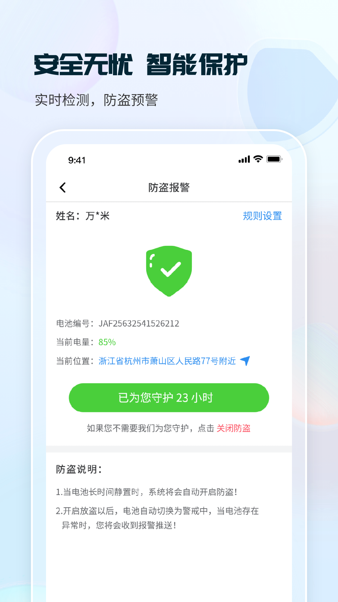 ﮻appٷv8.4.2.1 ٷ
