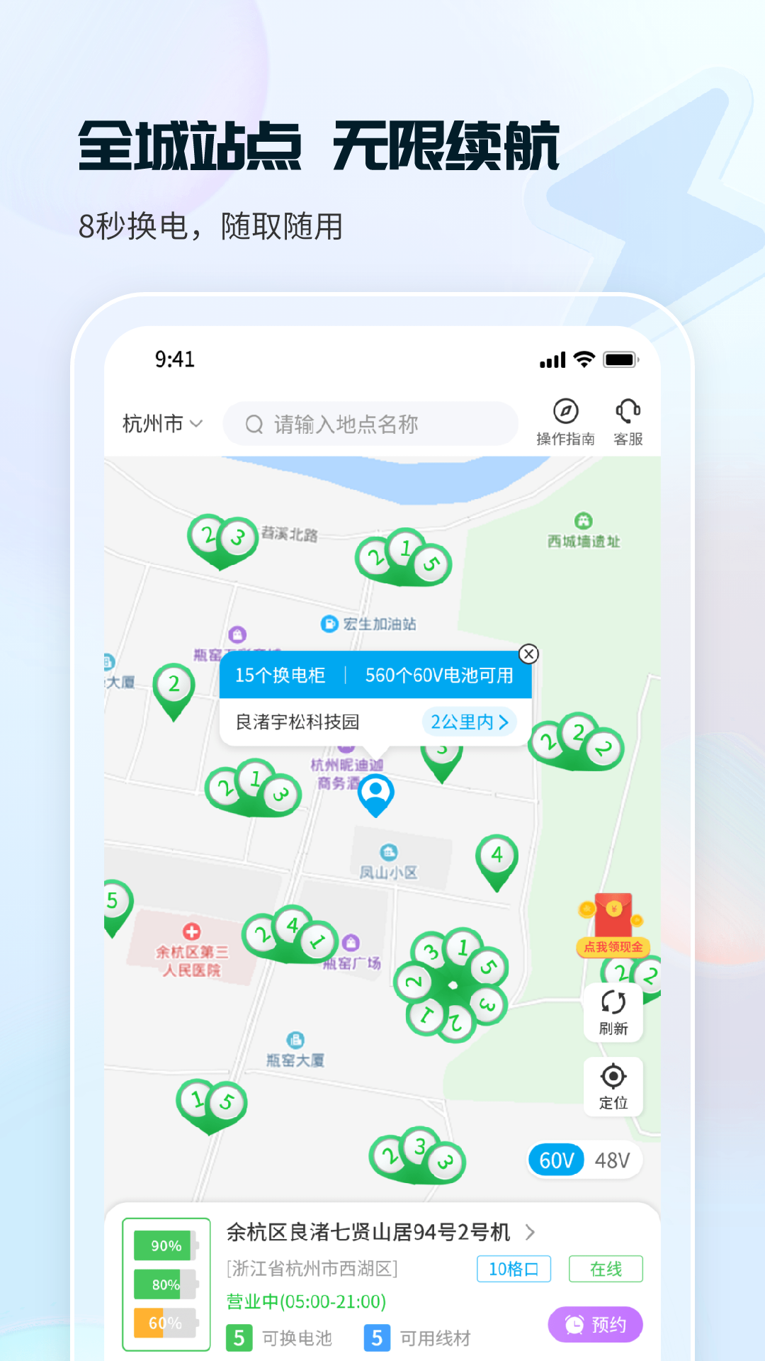﮻appٷv8.4.2.1 ٷ