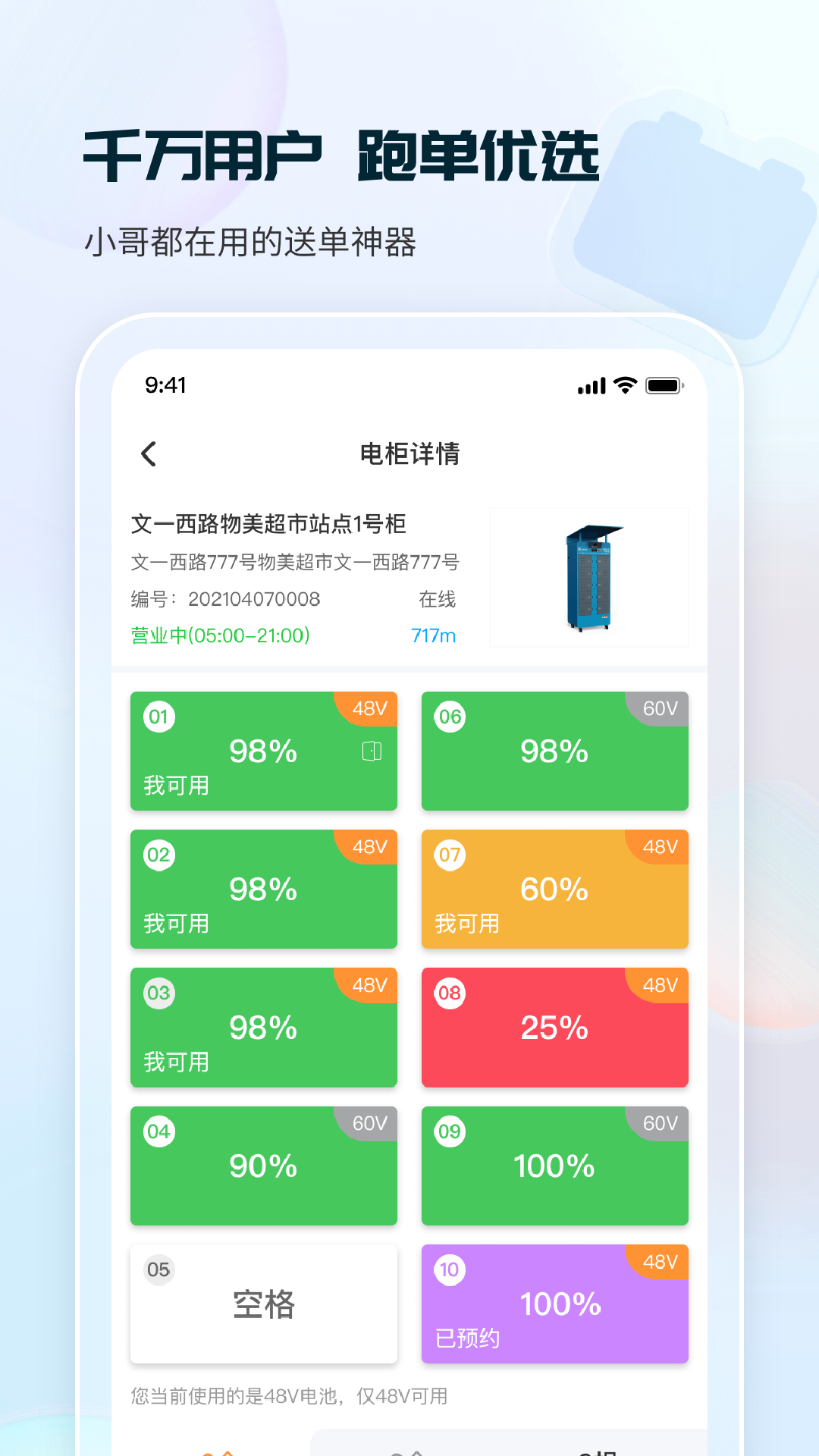 ﮻appٷv8.4.2.1 ٷ