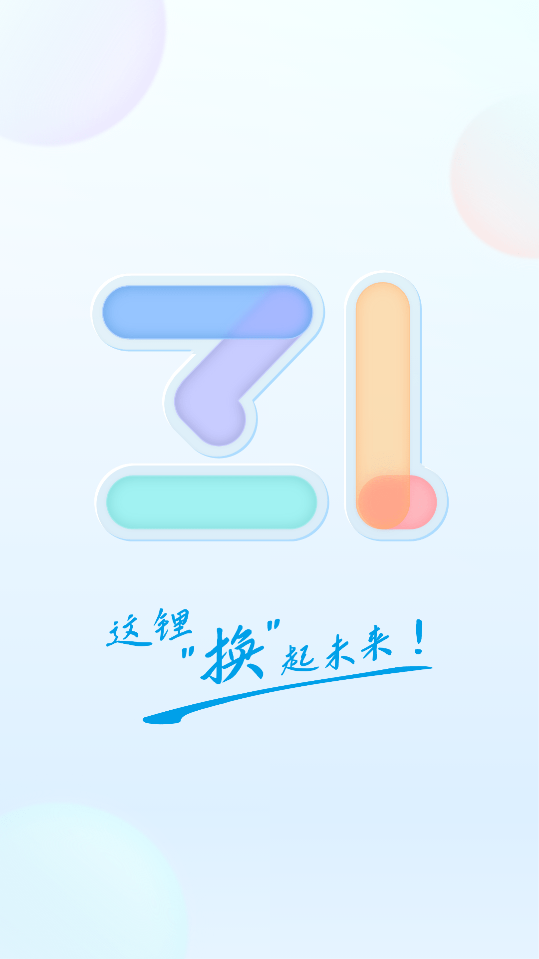 ﮻appٷv8.4.2.1 ٷ