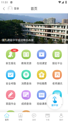 ڻ׿ҳappv3.2.5 ٷ