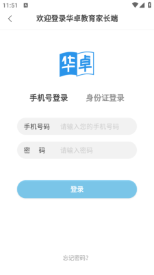 ڻ׿ҳappv3.2.5 ٷ