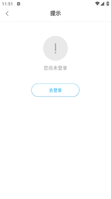 ڻ׿ҳappv3.2.5 ٷ