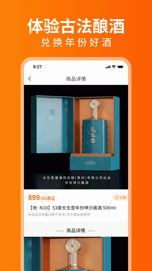 ľׯappٷ2025°v1.2.6 ׿