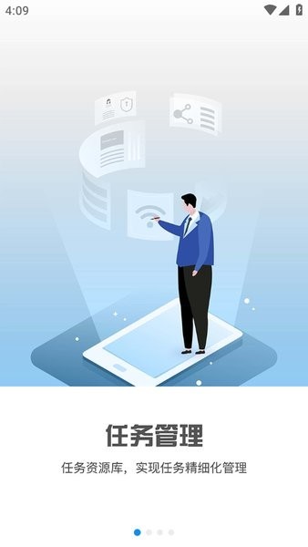 app2025°v3.2.0 ׿