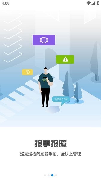 app2025°v3.2.0 ׿