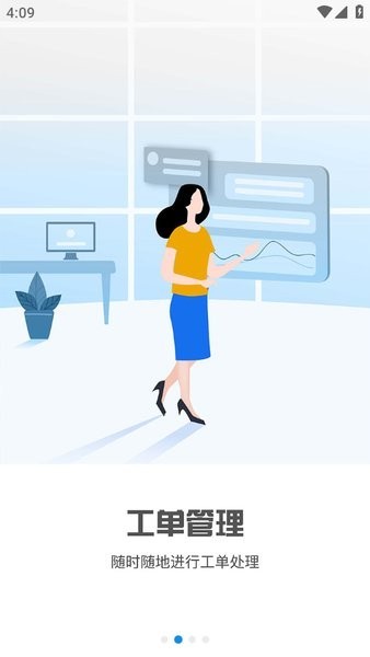 app2025°v3.2.0 ׿