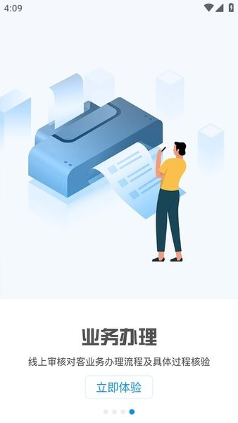 app2025°v3.2.0 ׿