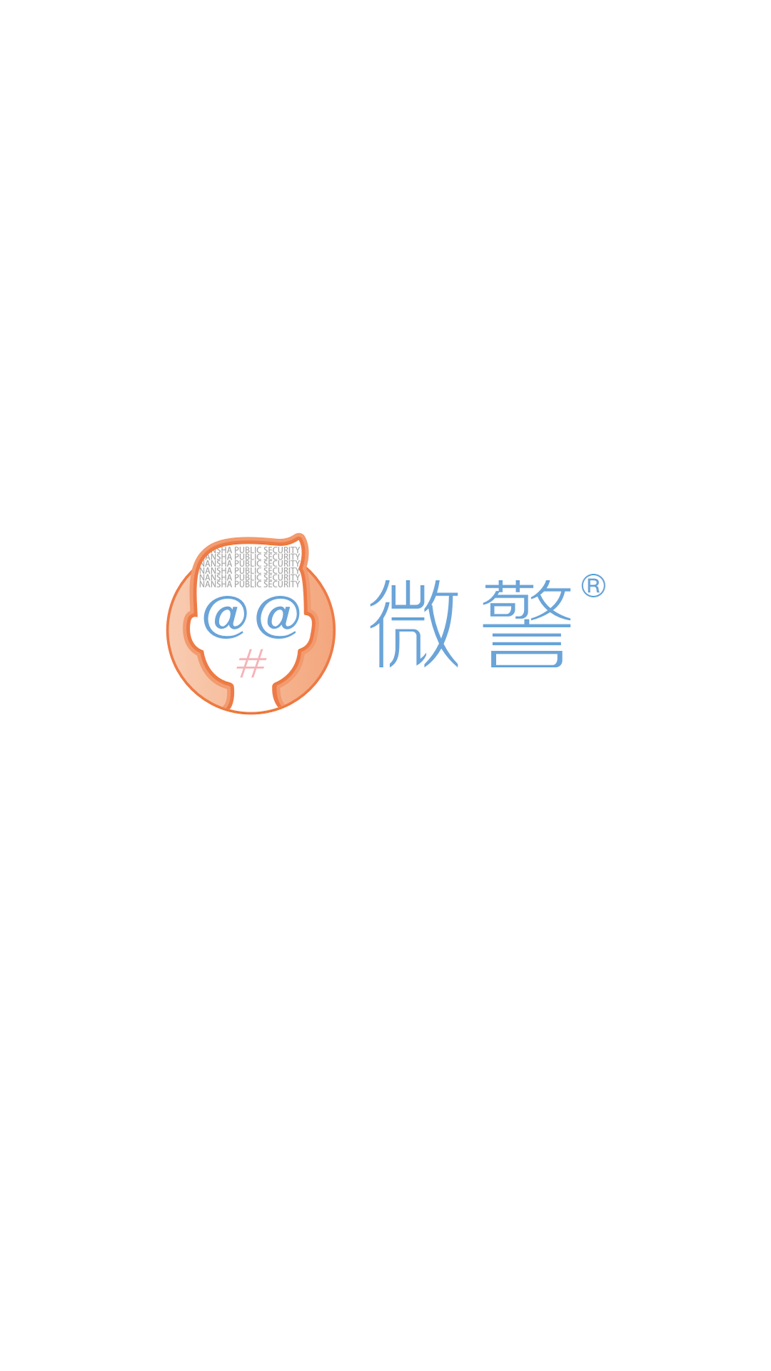 ΢֤appٷ2025°v4.3.6 ׿