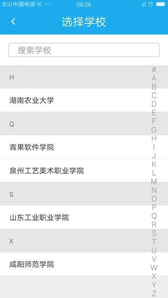 ӭapp׿°2025(ӭ)v2.0.32 ֻ