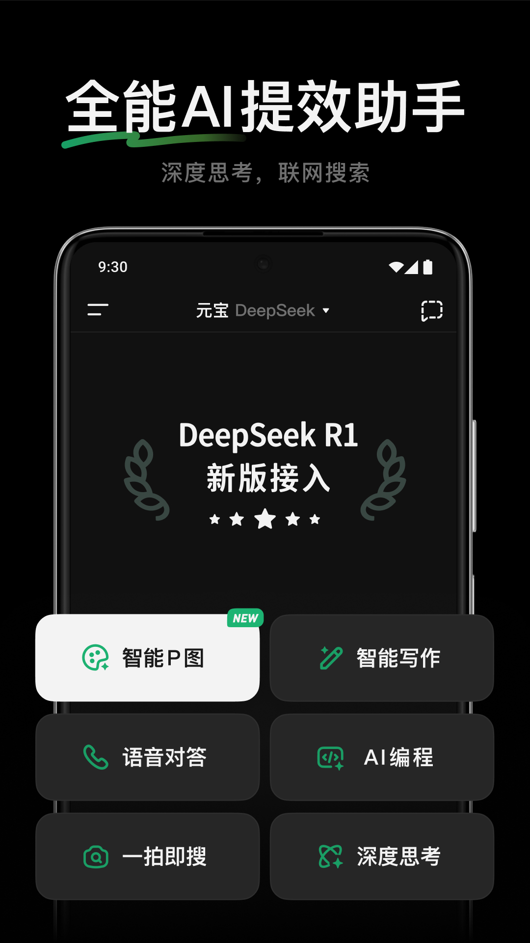 ѶԪaiʹv2.38.0 Ѱ