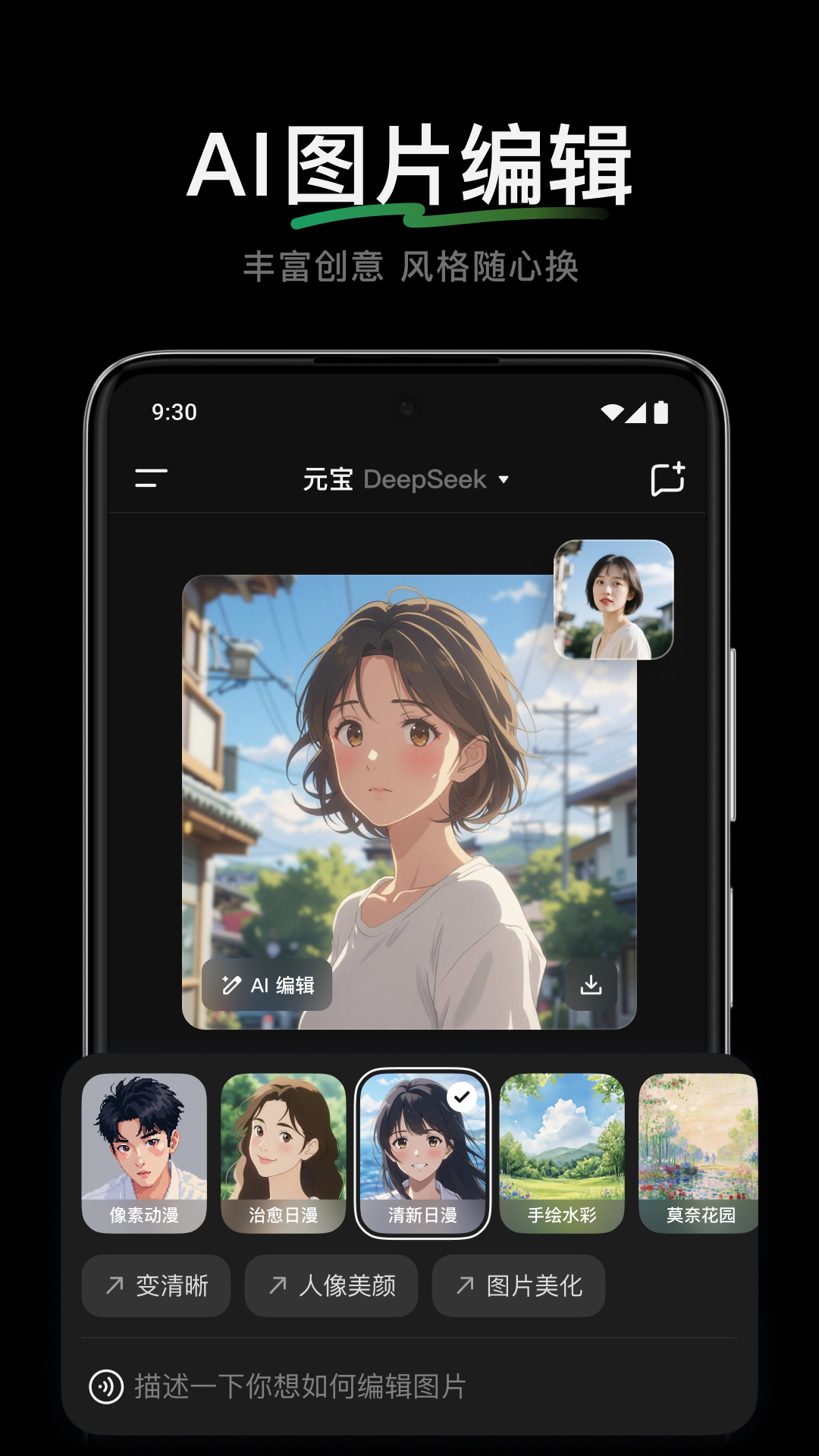 ѶԪaiʹv2.38.0 Ѱ