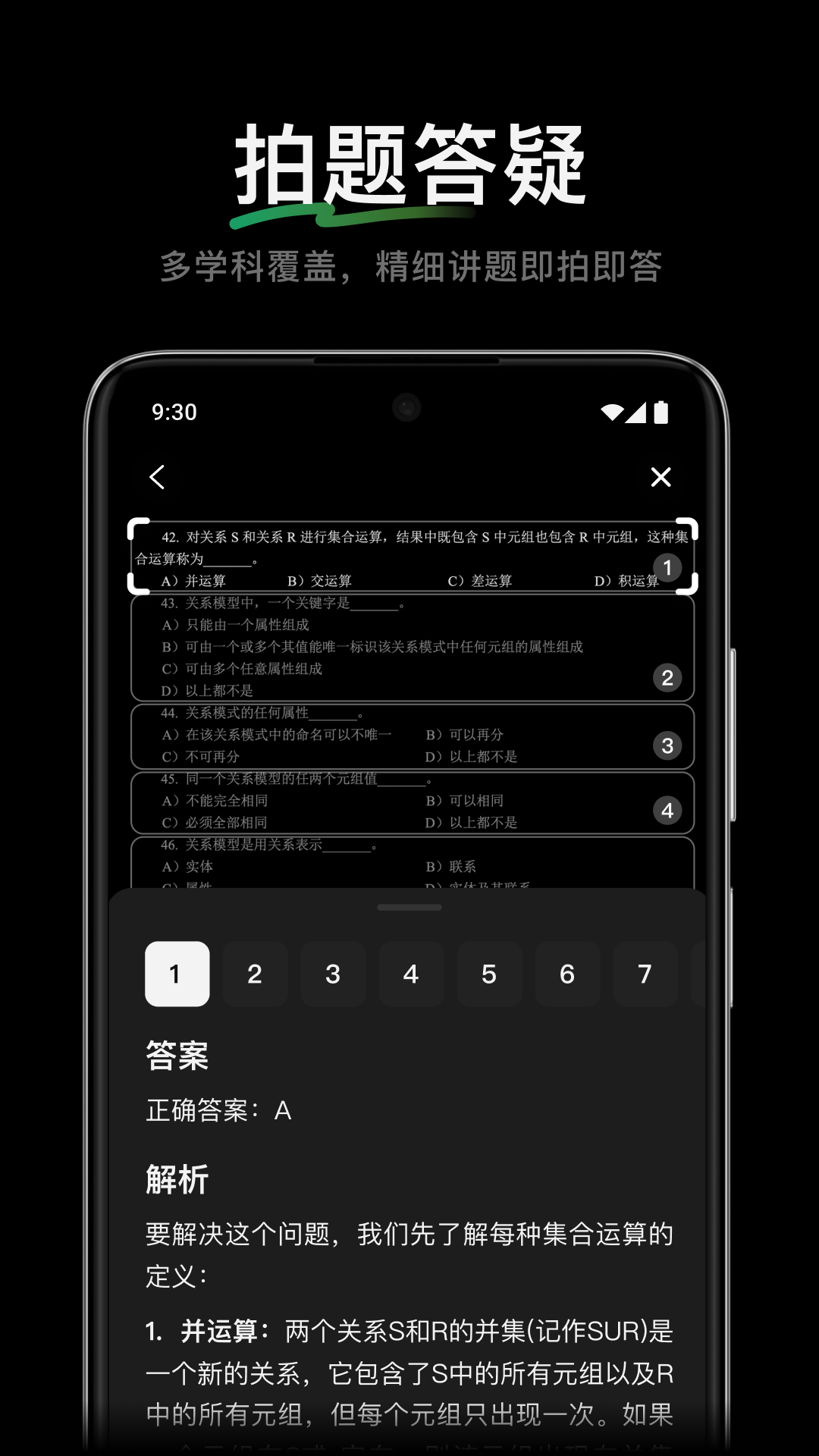 ѶԪaiʹv2.38.0 Ѱ