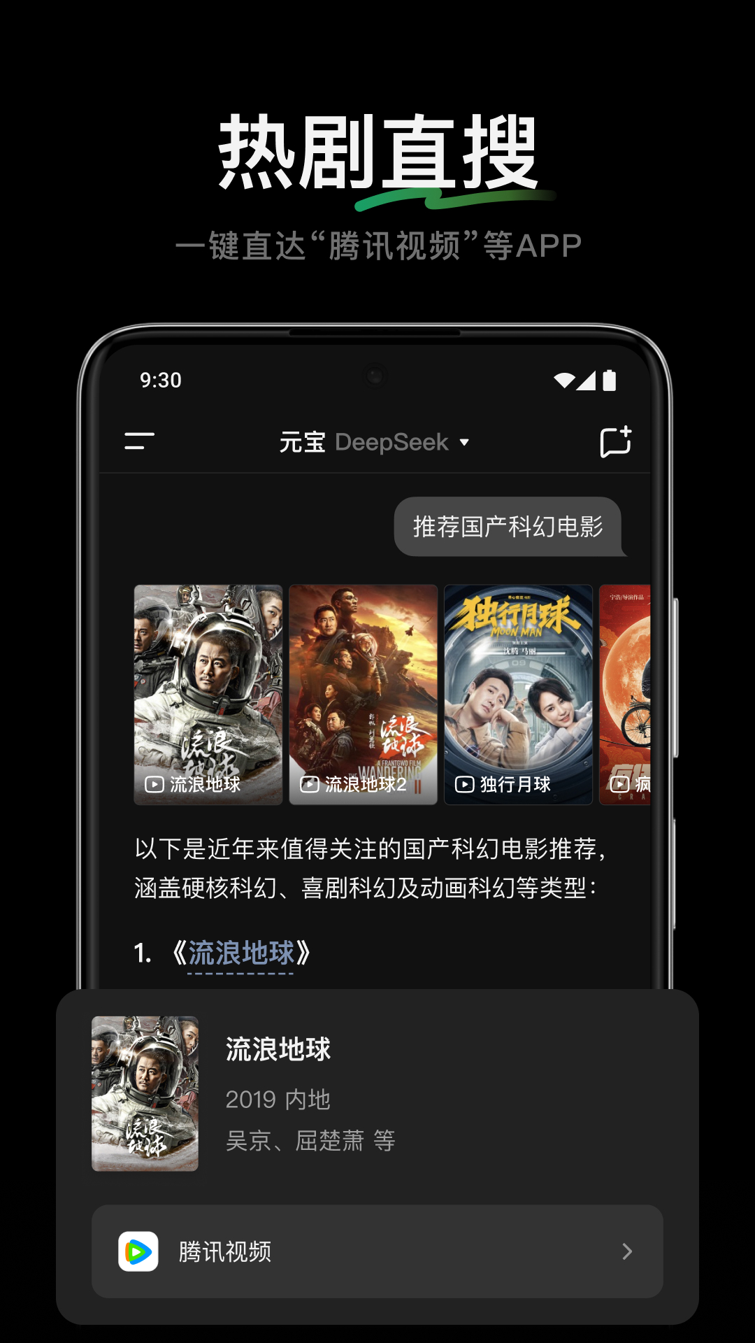 ѶԪaiʹv2.38.0 Ѱ