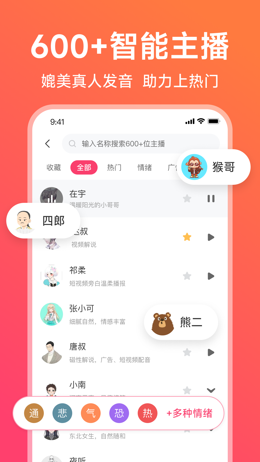 appٷv2.2.22 °