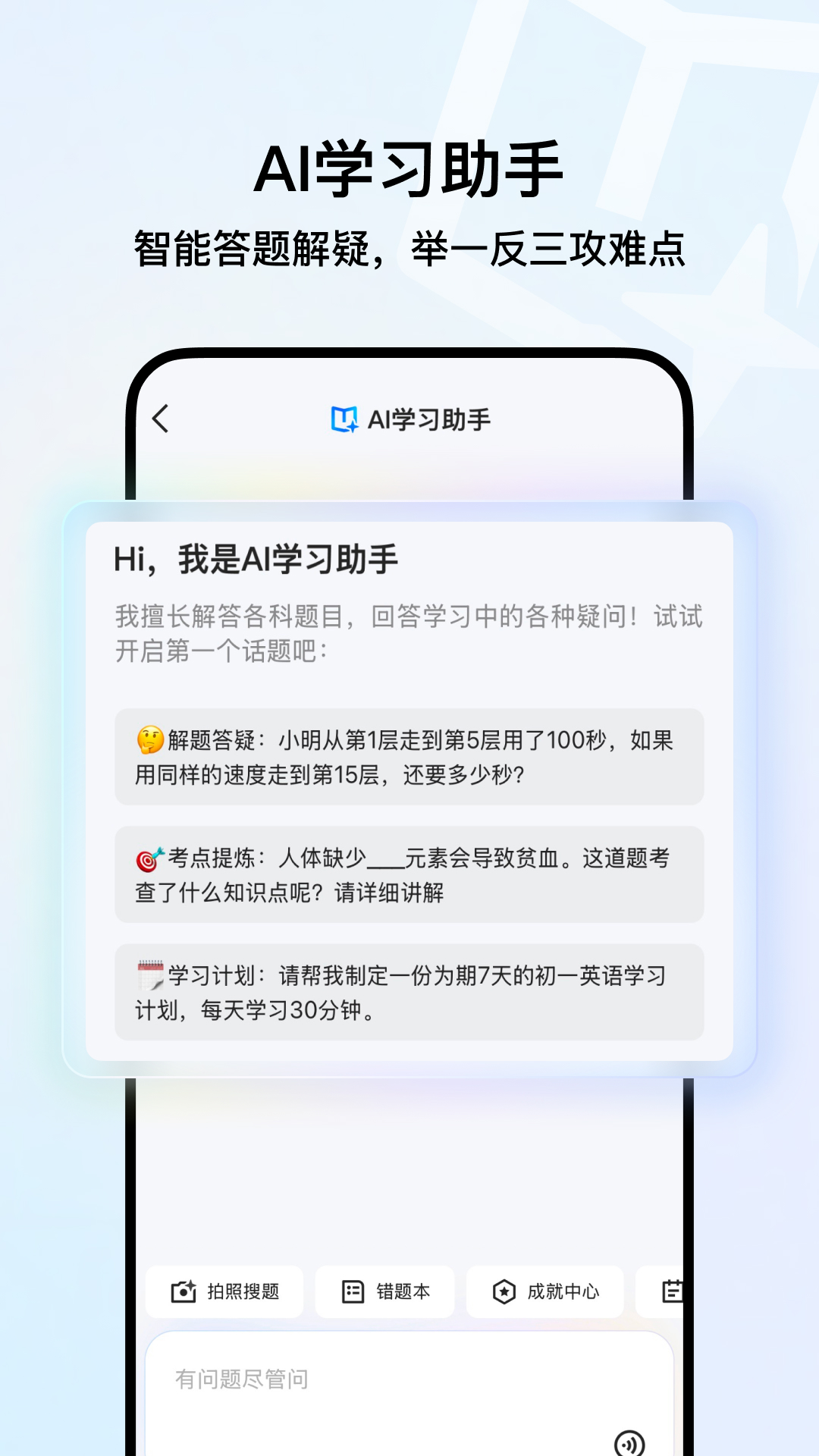 qqֻ˹v19.3.5.5065 Ѱ