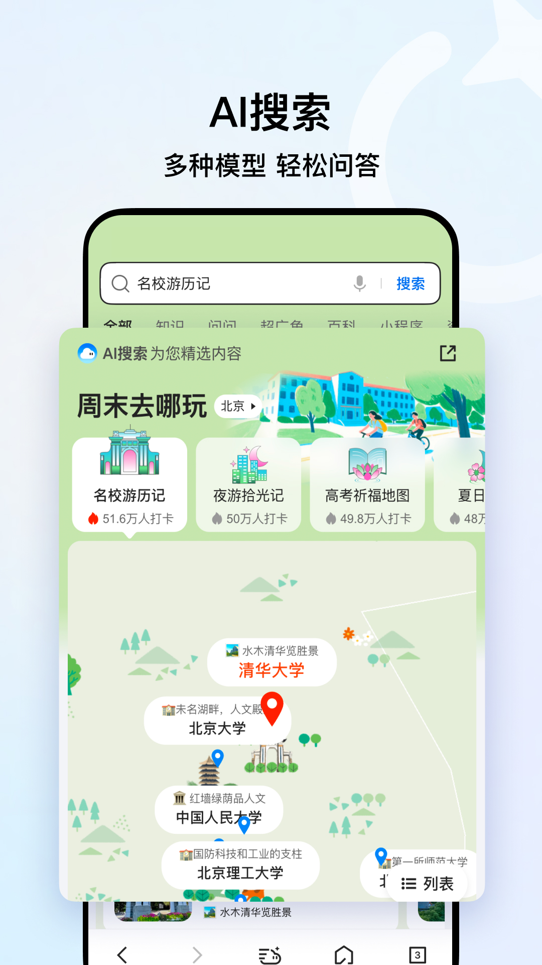 qqֻ˹v19.3.5.5065 Ѱ