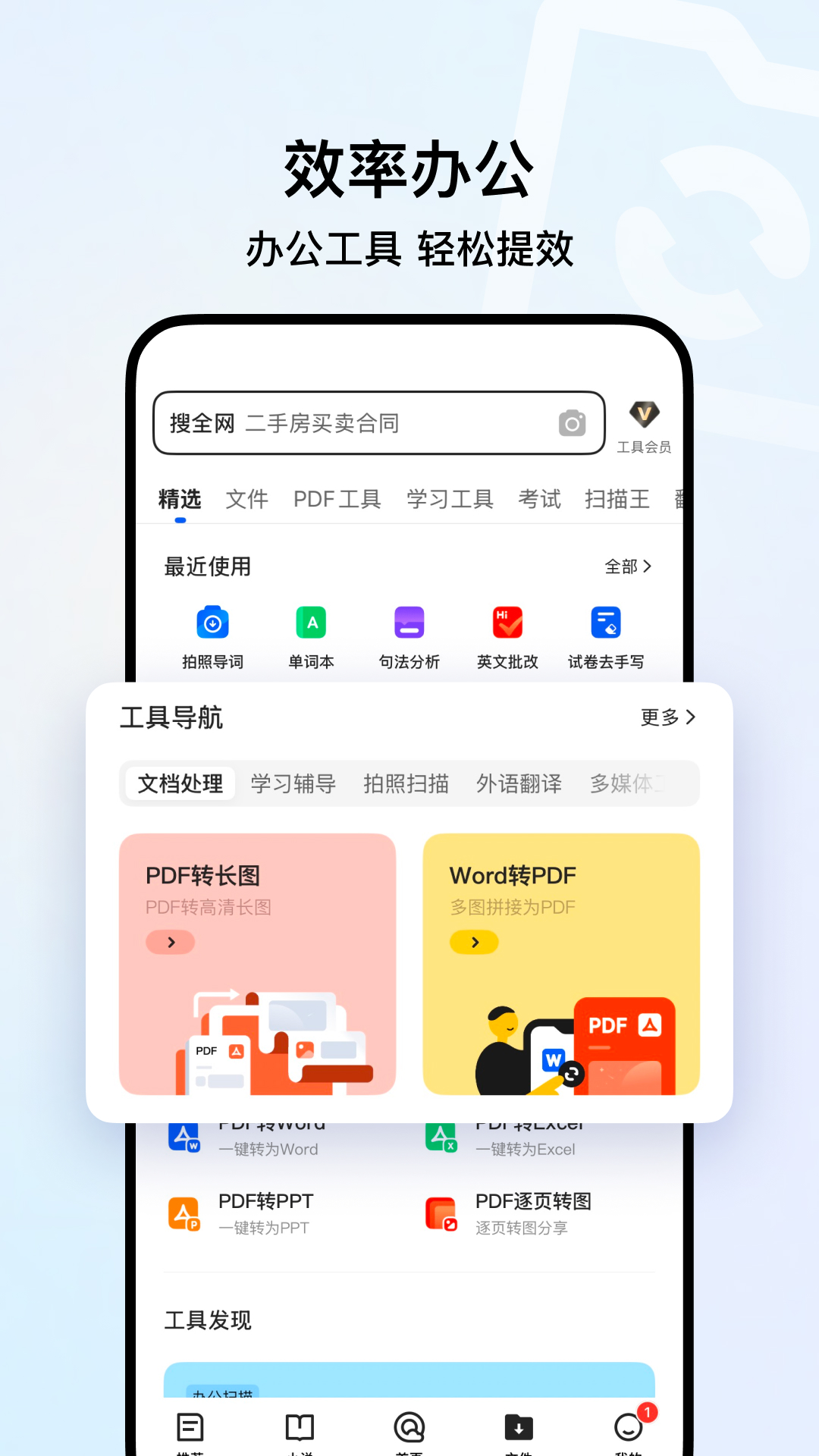 qqֻ˹v19.3.5.5065 Ѱ