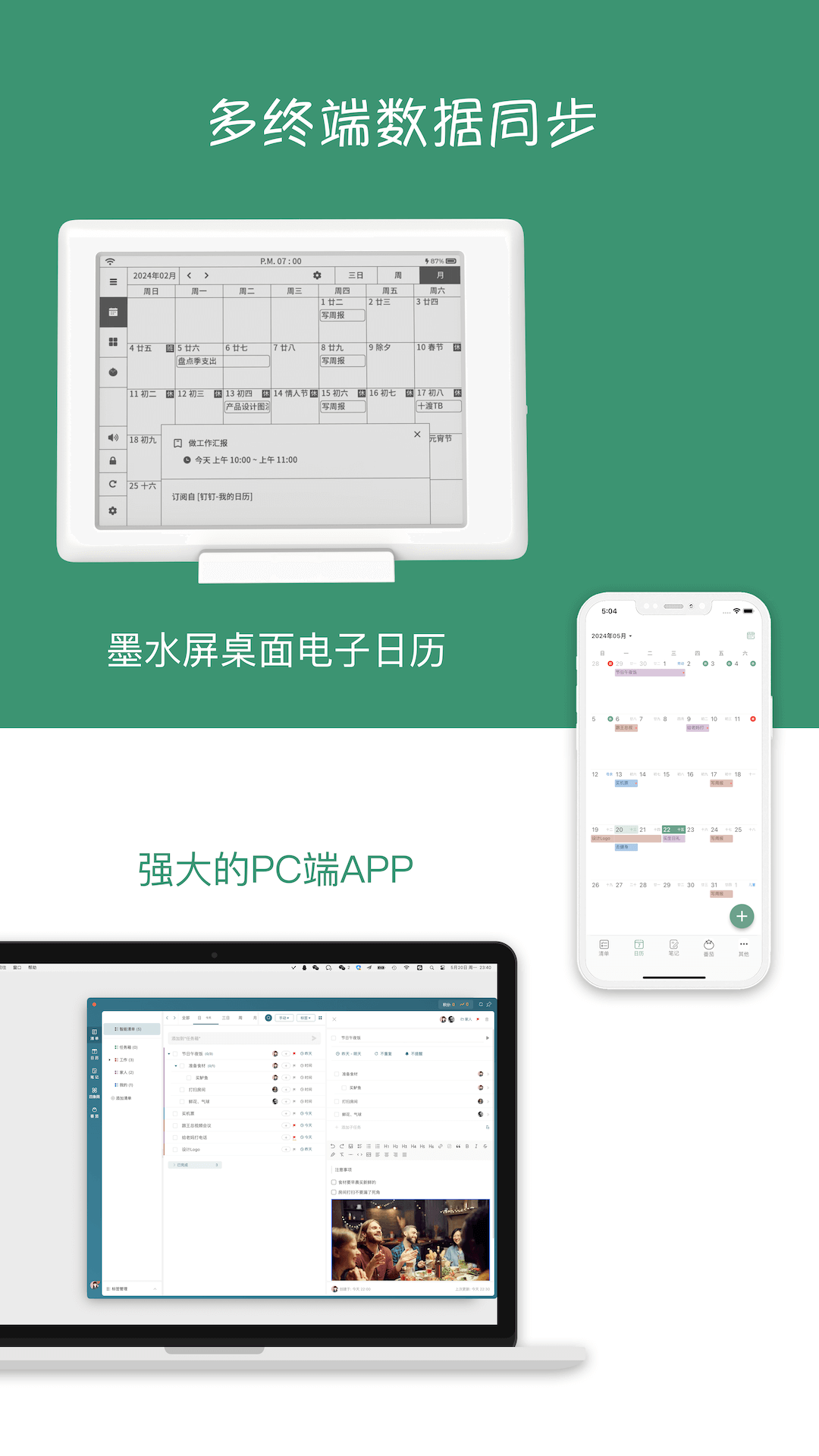 嵥ٷv5.9.20 ׿