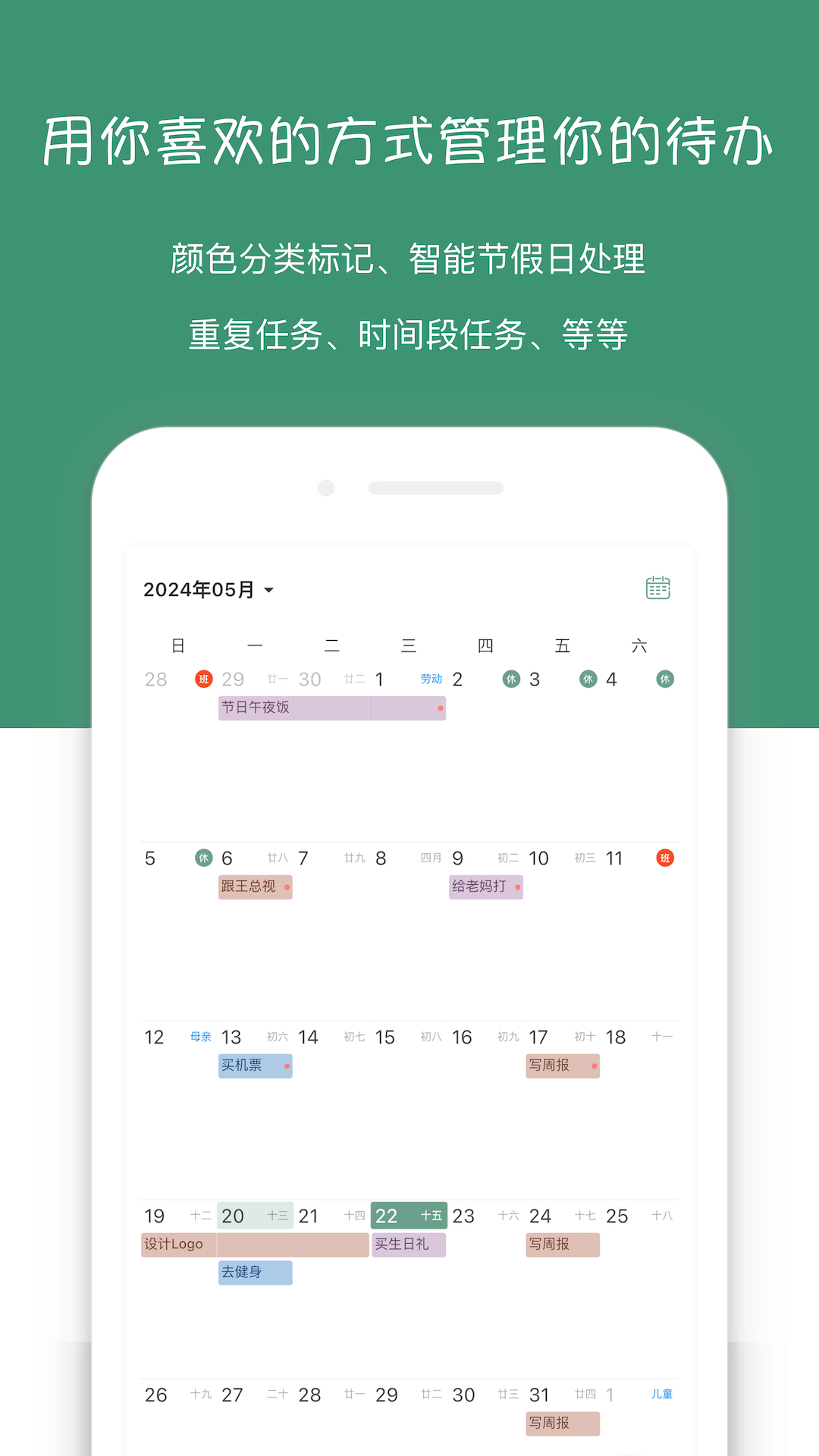 嵥²˰v5.9.20 ˬ