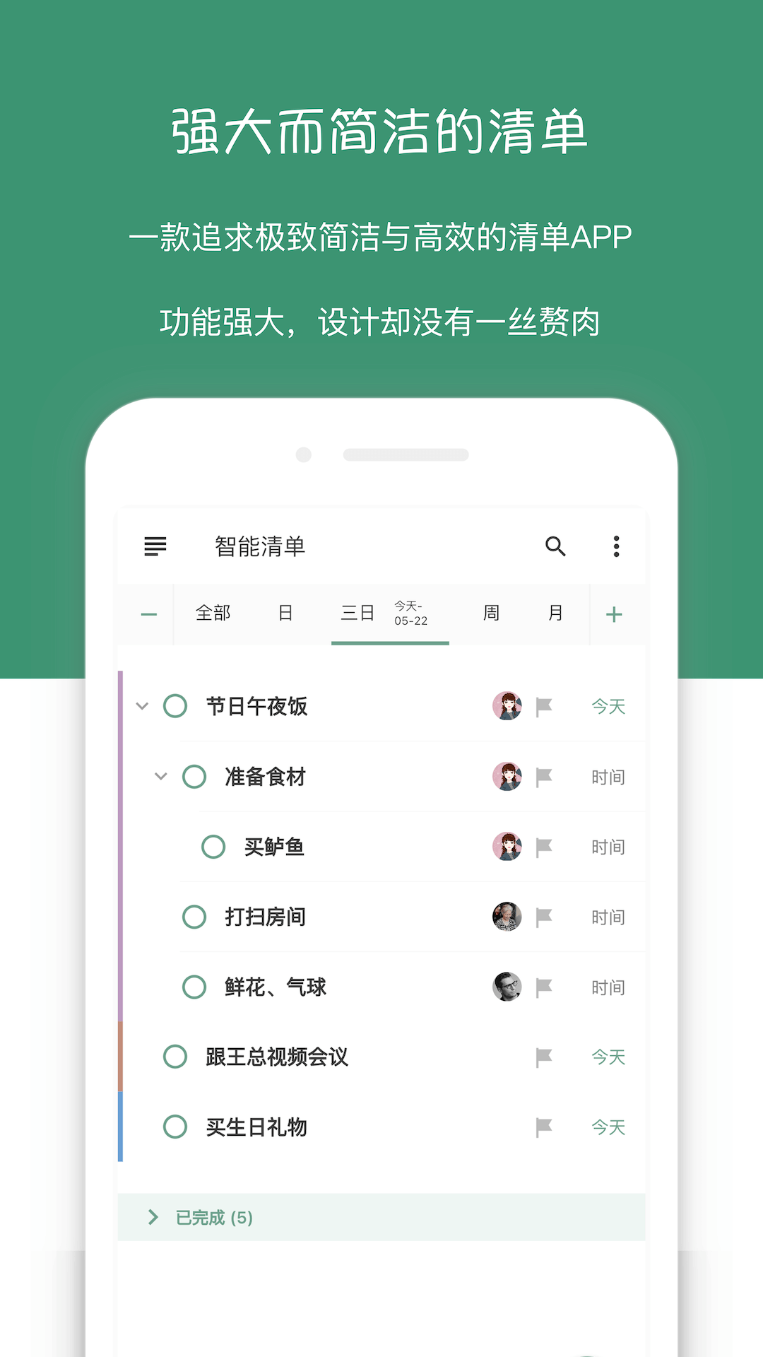 嵥²˰v5.9.20 ˬ