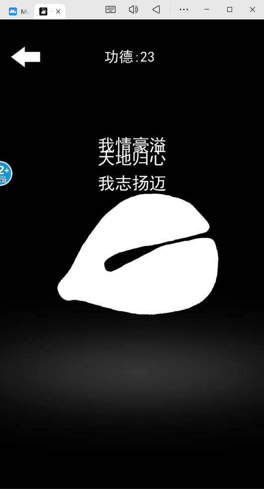 һѹv1.2 ׿