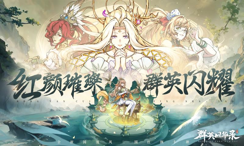 ȺӢ绪¼ٷv1.2.0 ׿