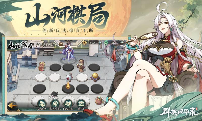 ȺӢ绪¼ٷv1.2.0 ׿
