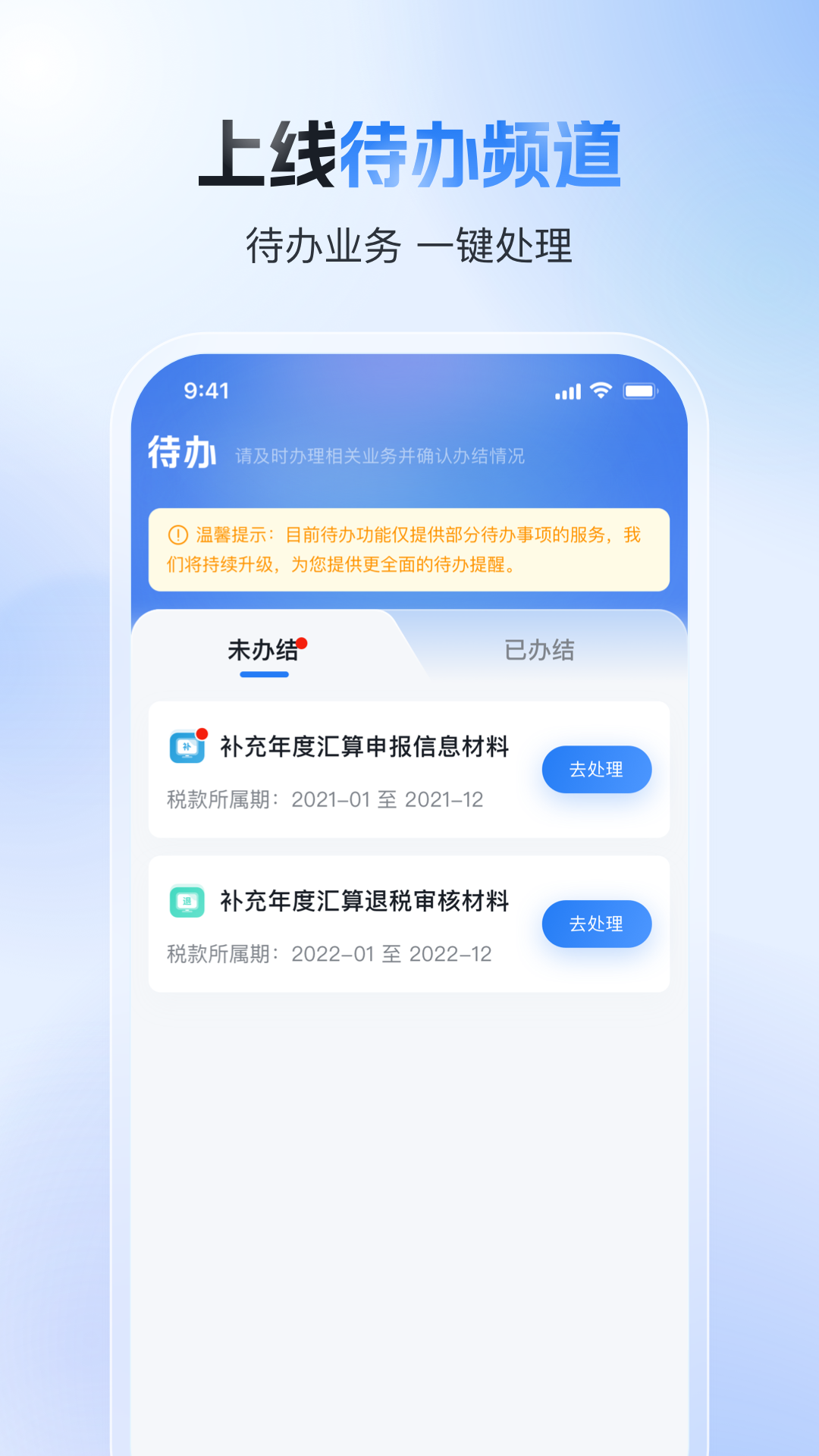 2025˰˰app°v2.2.1 ٷ°