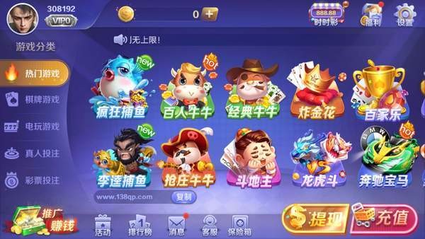 138ٷϷֻv7.5.6 ׿
