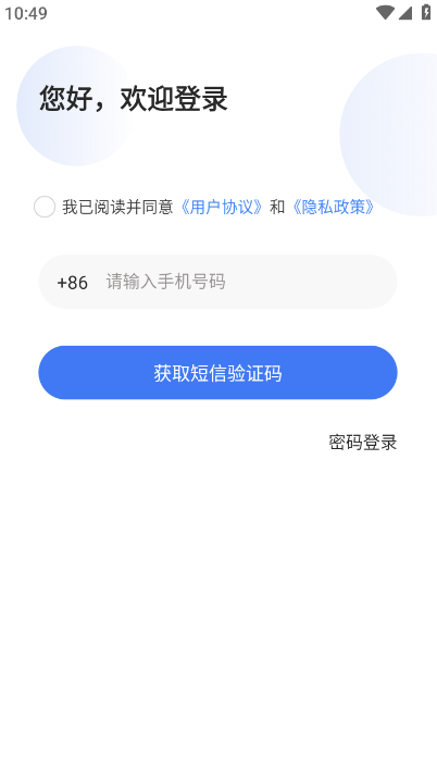 ³ཱིappٷذװv1.1.4 ׿