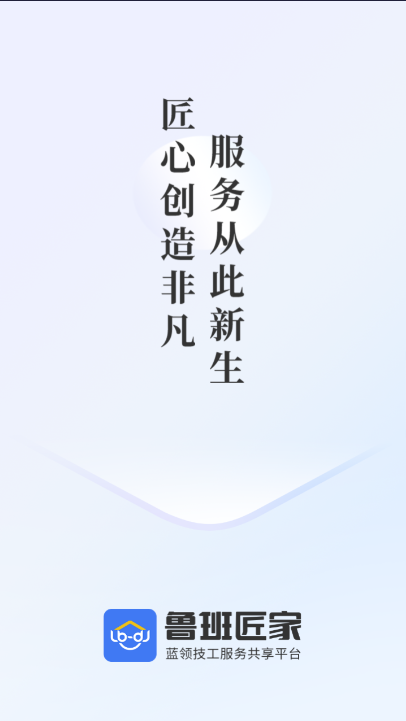 ³ཱིappٷذװv1.1.4 ׿
