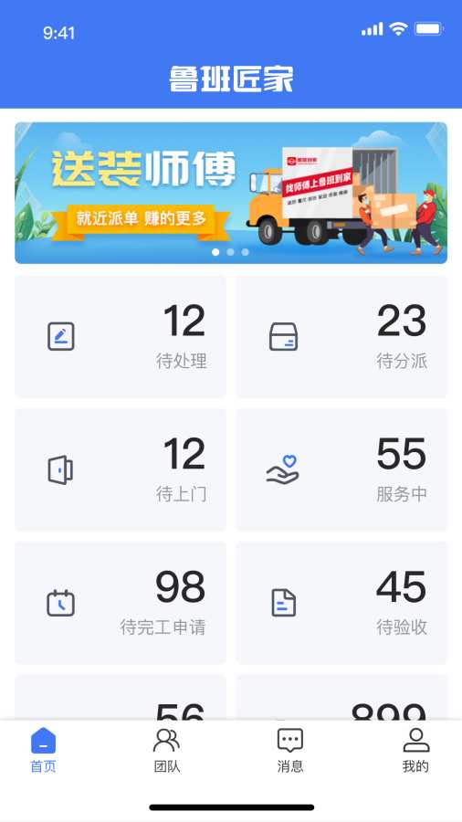 ³ཱིappٷذװv1.1.4 ׿
