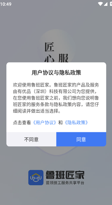 ³ཱིappٷذװv1.1.4 ׿