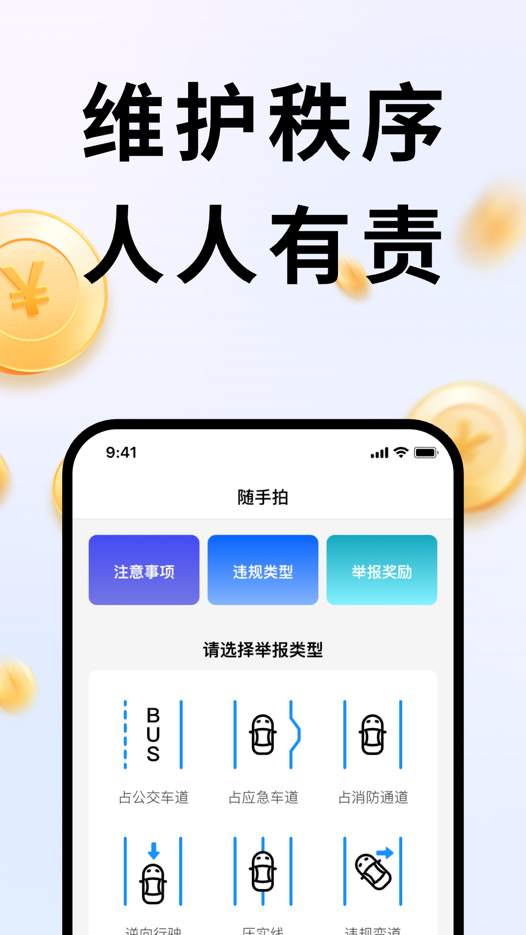 Υappٷv1.3.7 ׿