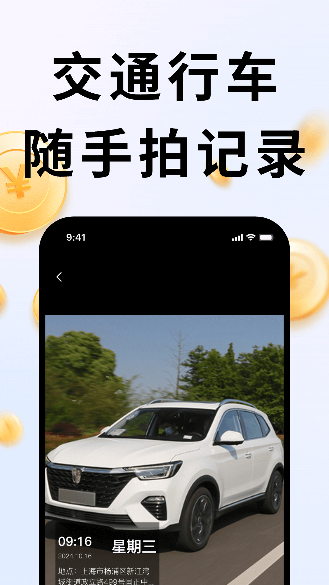 Υappٷv1.3.7 ׿
