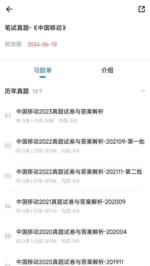 ְapp°v3.0.0.2 ׿