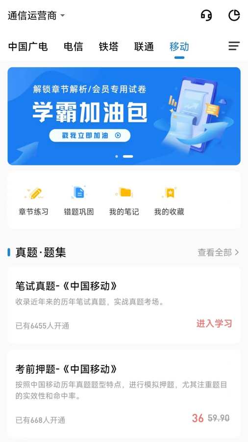 ְapp°v3.0.0.2 ׿