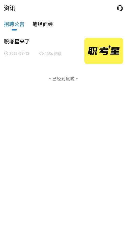 ְapp°v3.0.0.2 ׿