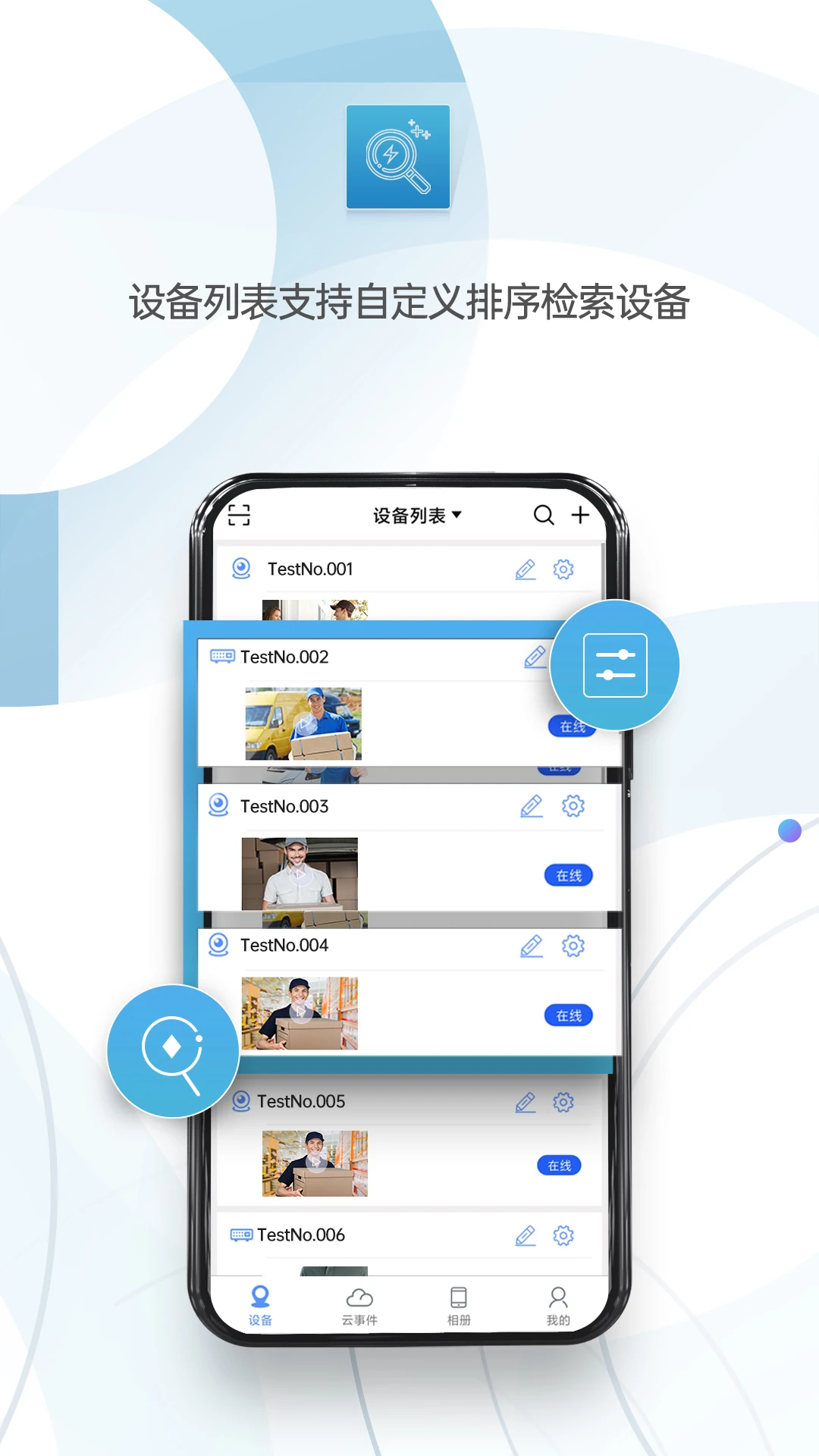 Proٷv1.4.6 ׿