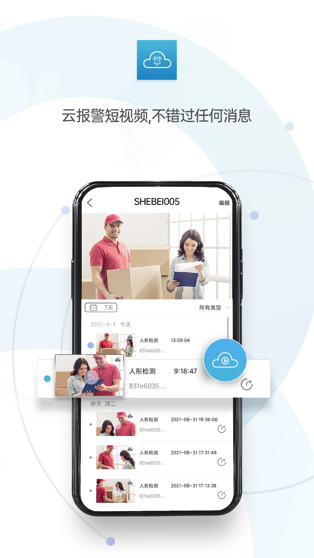 Proٷv1.4.6 ׿