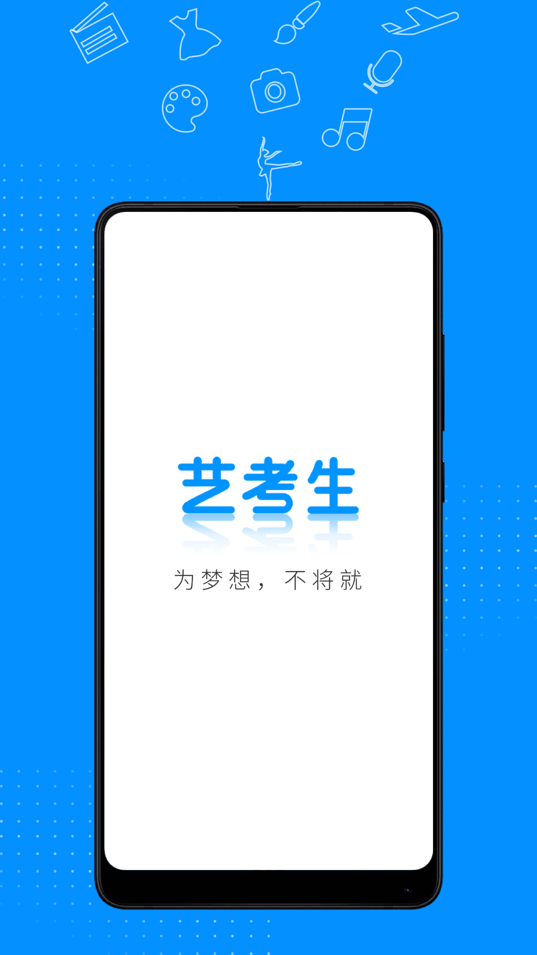 տappv8.1.0 °