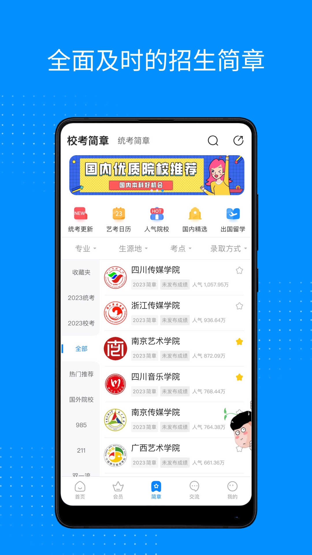 տappv8.1.0 °