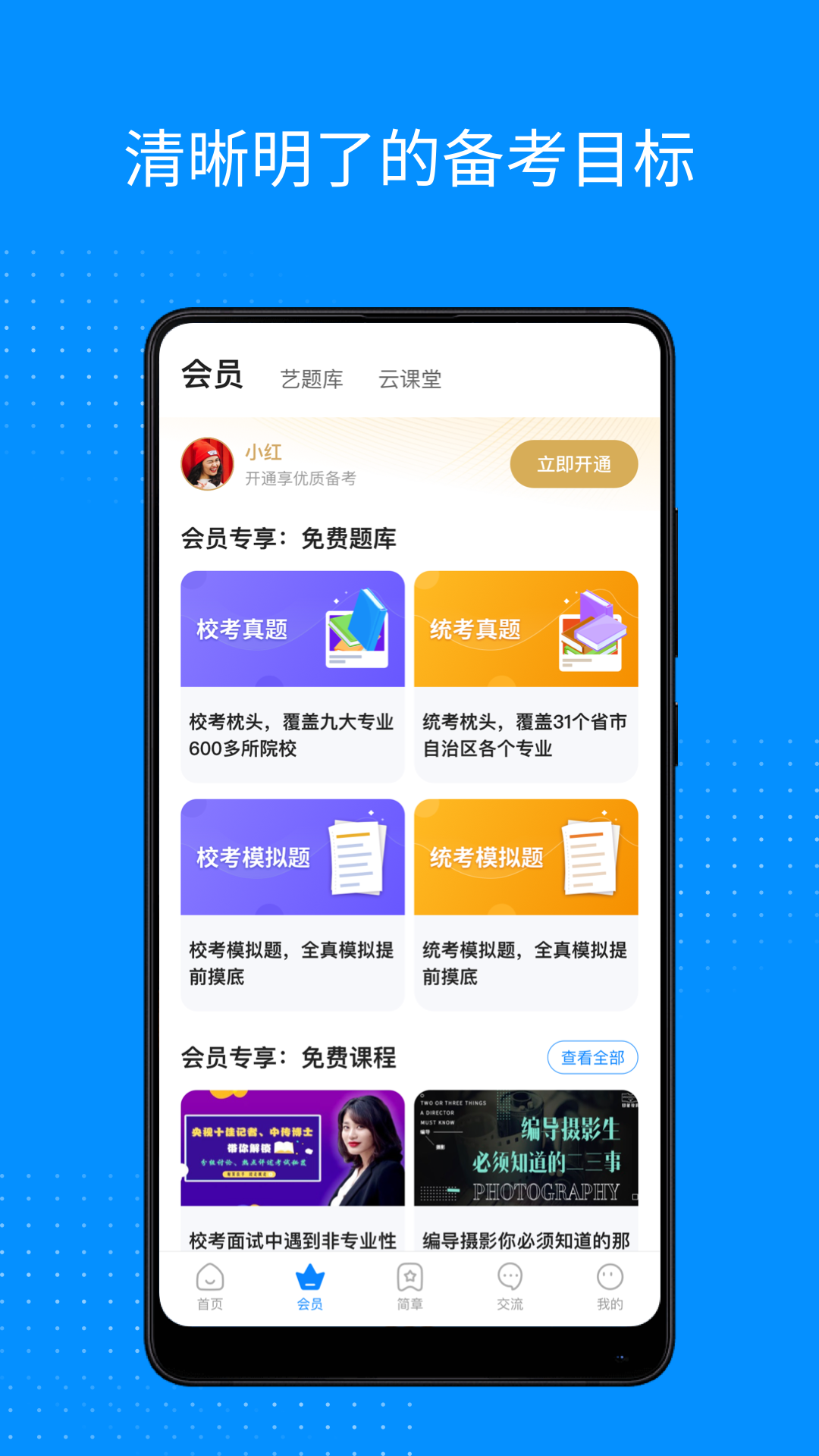տappv8.1.0 °