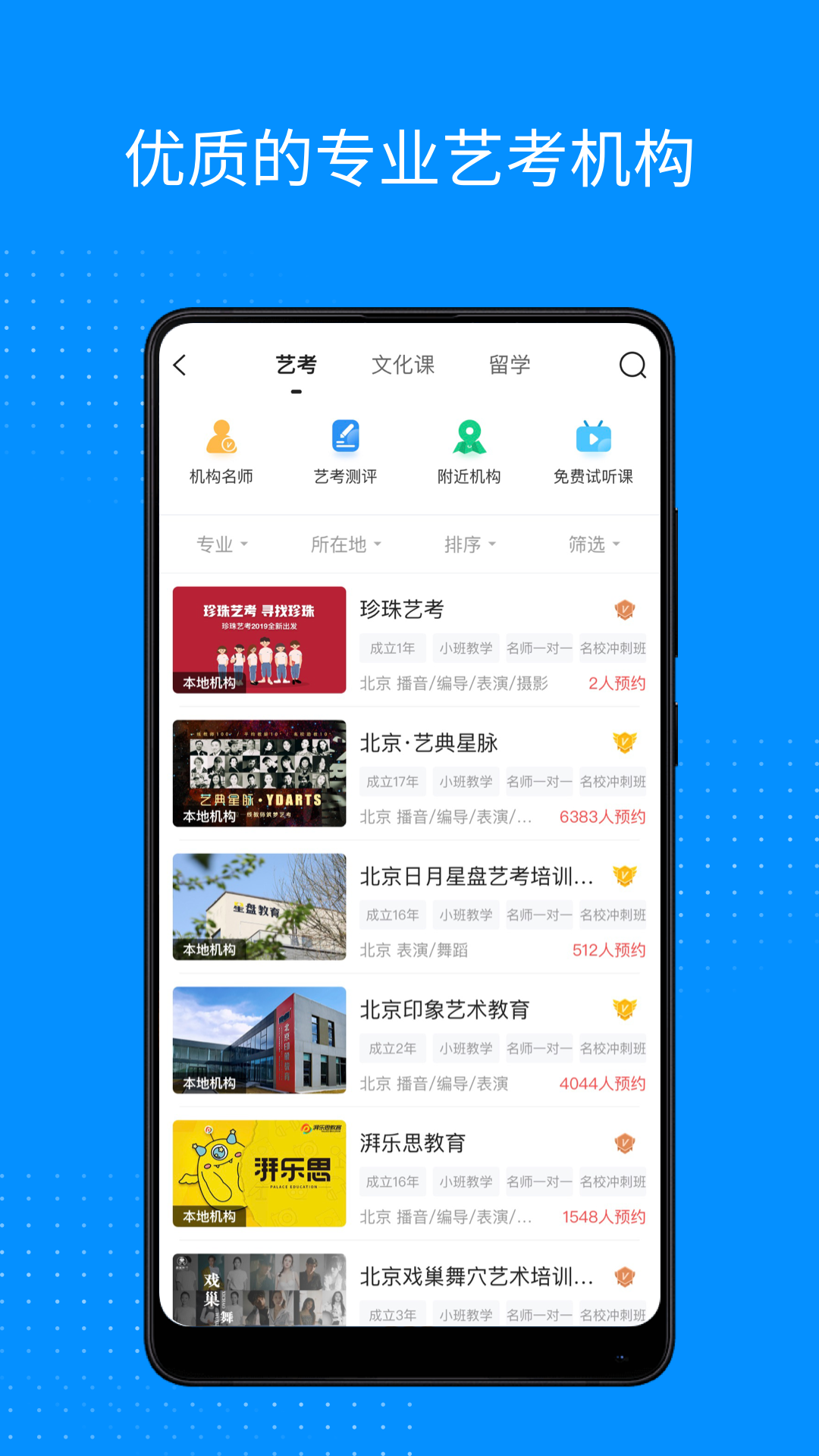 տappv8.1.0 °