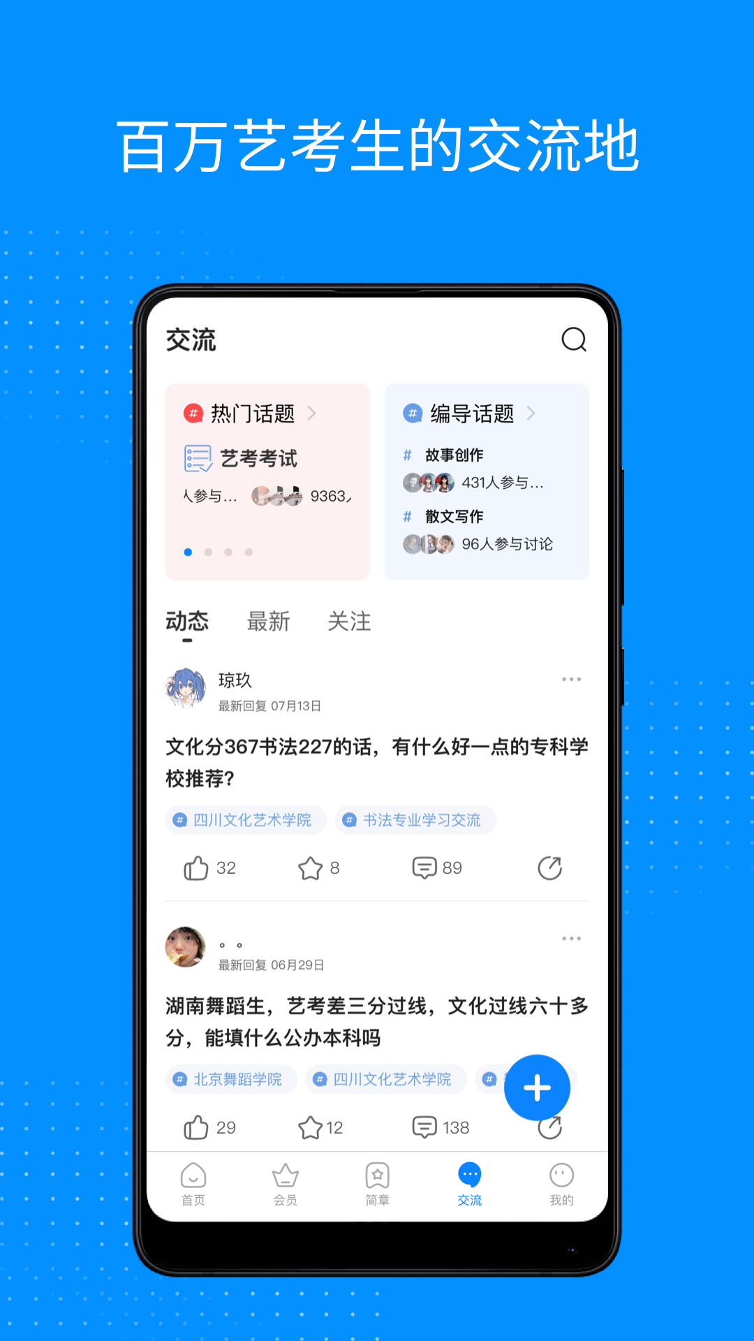 տappv8.1.0 °