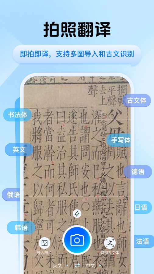 Ѹݷapp°v1.9.2.1 ׿