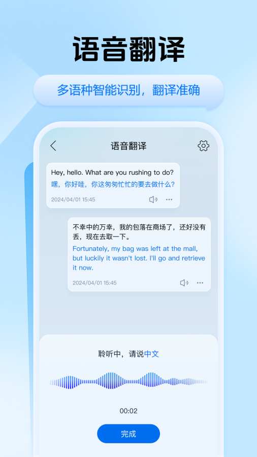 Ѹݷapp°v1.9.2.1 ׿