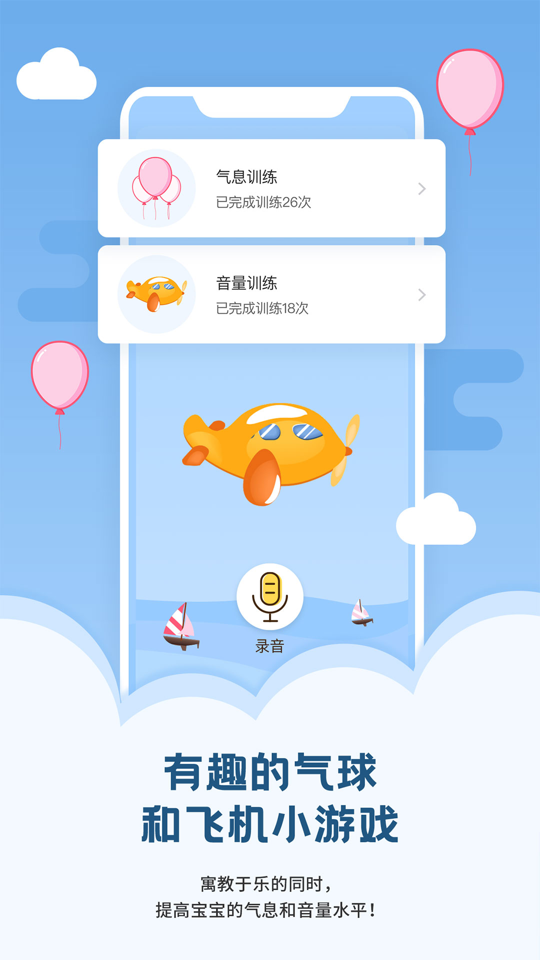 app׿v6.7.6 °