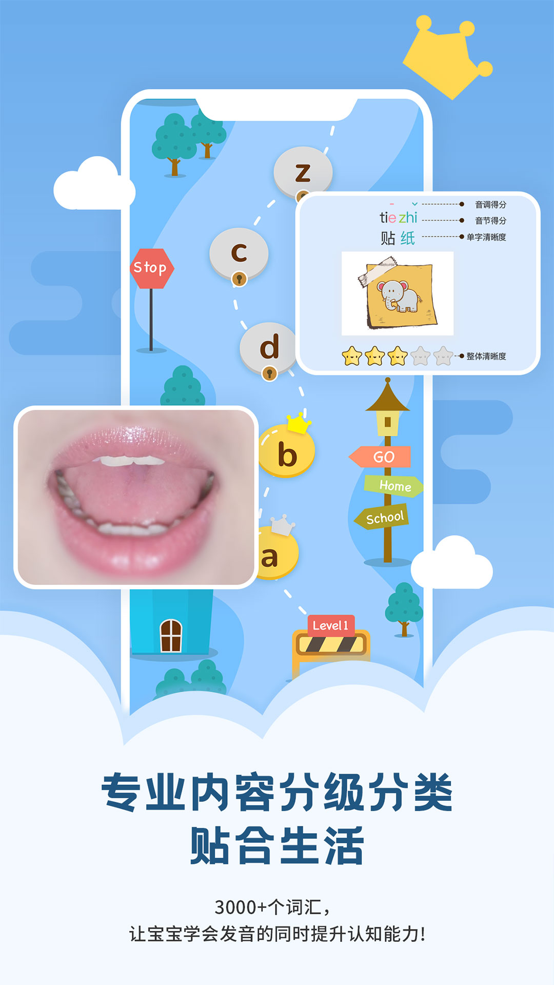 app׿v6.7.6 °